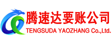 赣榆收债公司